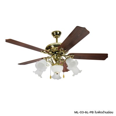 Lamp Ceiling Fan  PLYWOOD BLADES MODEL ML-03-6L-PB SIZE 52"  Polish brass (New product, second hand, has defects, 1 year motor warranty)