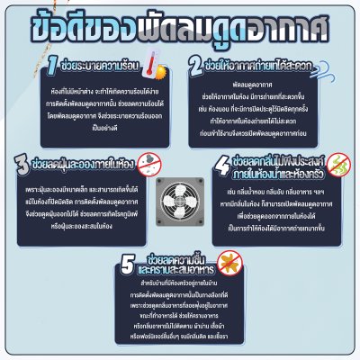 Starlight พัดลมระบายกาศ รุ่น VF-AC10 (10 นิ้ว) Starlight พัดลมระบายกาศ รุ่น VF-AC10 (10 นิ้ว)