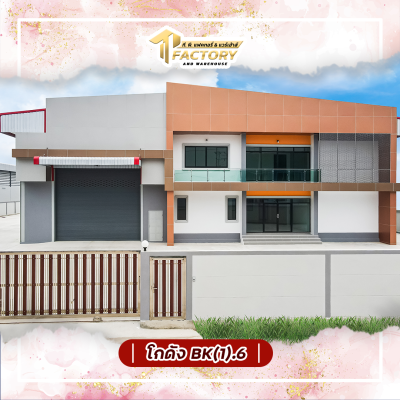 โกดังสำเร็จรูป (BK8,ฺBK9,BK10) @บ้านเกาะ 1 - สมุทรสาคร(copy)