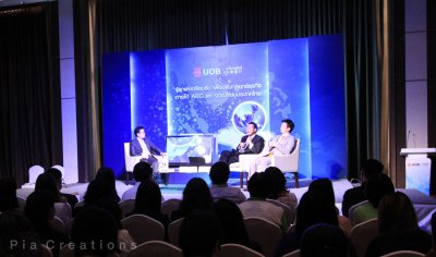 งานสัมมนา "รู้รุกและเตรียมรับ เพื่อปรับกลยุทธธุรกิจ ภายใต้AEC และจุดเปลี่ยนประเทศไทย"