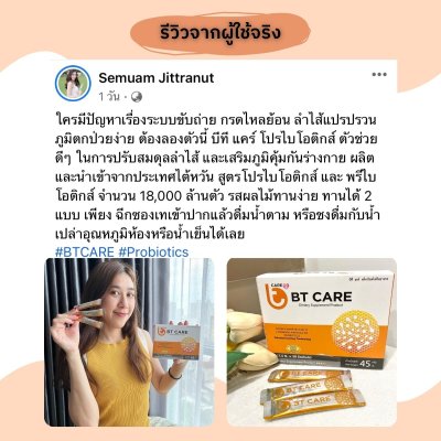 รีวิว