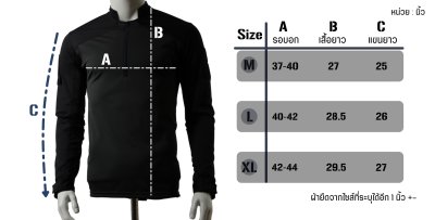 ARMATHA COMBAT SHIRT Black GEN 1