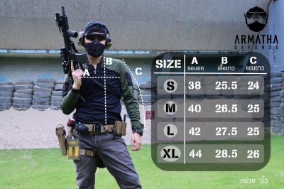 ARMATHA COMBAT SHIRT Green GEN 1