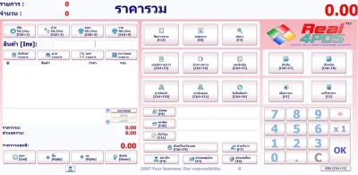 program real4pos