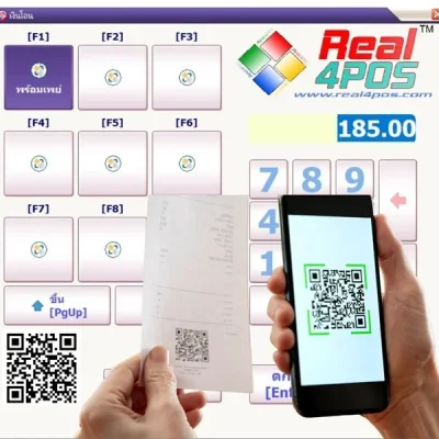 โปรแกรมคิดเงินreal4pos