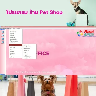 report petshop