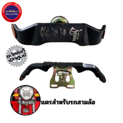 แตร สำหรับรถสามล้อ แตรจักรยานไฟฟ้า แตรรถ แตรมอเตอร์ไซค์ 12V 48V 60V ขนาด 105dB เสียงดัง เสียงดี แข็งแรง สำหรับรถยนต์ รถจักรยานยนต์ รถบรรทุก