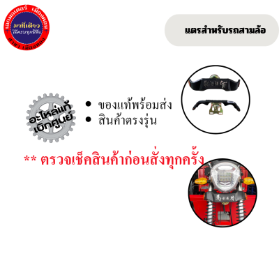 แตร สำหรับรถสามล้อ แตรจักรยานไฟฟ้า แตรรถ แตรมอเตอร์ไซค์ 12V 48V 60V ขนาด 105dB เสียงดัง เสียงดี แข็งแรง สำหรับรถยนต์ รถจักรยานยนต์ รถบรรทุก