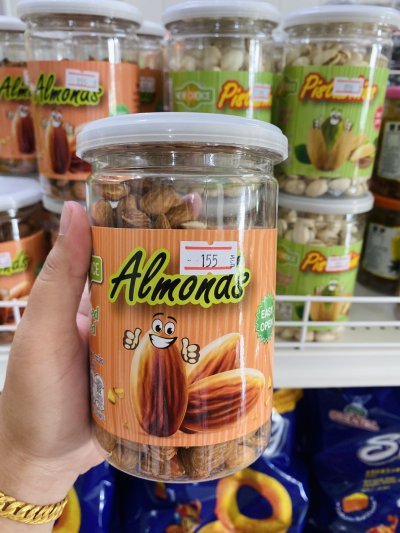 ขนม