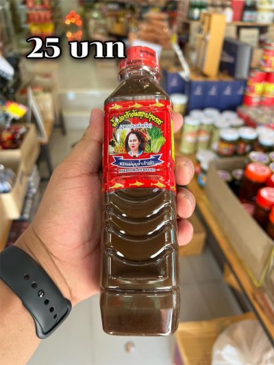 วัตุดิบ