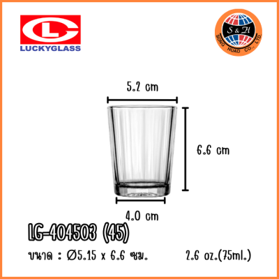 LuckyGlass (โหล) แก้วชอต Edo Shot Glass LG-404503 (45)