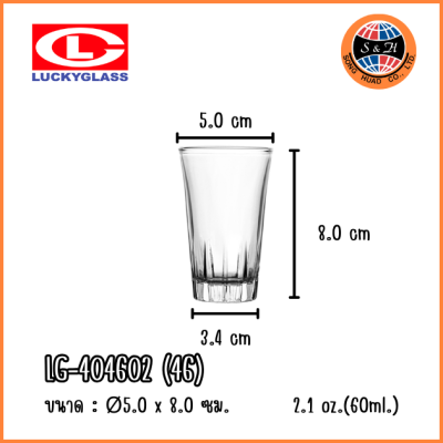 LuckyGlass (โหล) แก้วชอต Fuji Shot Glass LG-404602 (46)