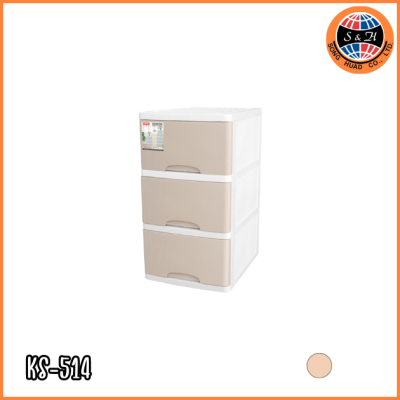 KEYWAY กล่องลิ้นชักอเนกประสงค์ 3 ชั้น KS-513