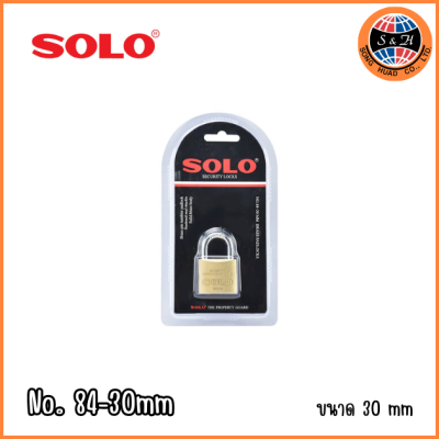 SOLO security lock กุญแจโซโล รุ่น 84 ขนาด 20-50 mm
