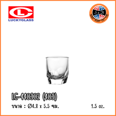 LuckyGlass (โหล) แก้วชอต Groove Shot Glass LG-440902 (409)