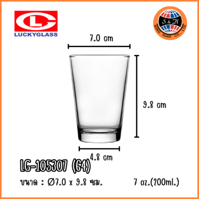 LuckyGlass (โหล) แก้วน้ำ V-Series Tumbler LG-105307 (64)