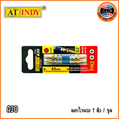 AT INDY Screwdriver Bits ดอกไขควง 2 ตัว/ชุด A30