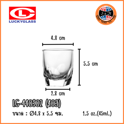 LuckyGlass (โหล) แก้วชอต Groove Shot Glass LG-440902 (409)