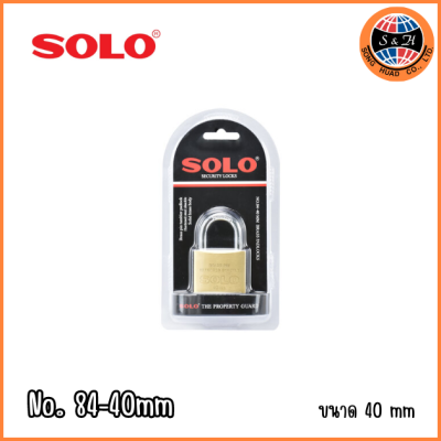 SOLO security lock กุญแจโซโล รุ่น 84 ขนาด 20-50 mm