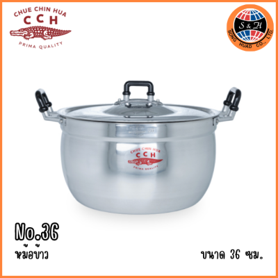 CCH หม้อจรเข้ ขนาด 28 30 32 34 36 38 40 45 ซม.