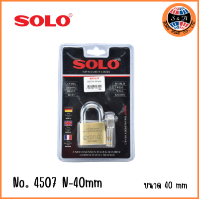 SOLO top security lock กุญแจโซโล รุ่น 4507 N ขนาด 35-55 mm