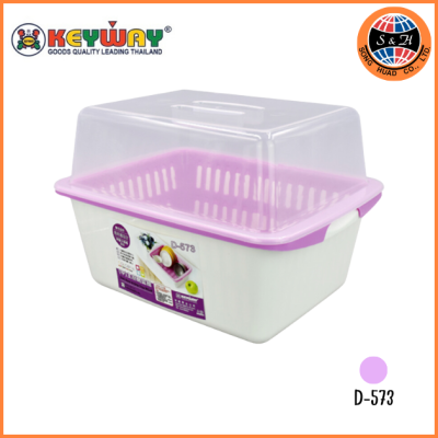 KEYWAY ชุดคว่ำจานพร้อมฝาปิด D-573