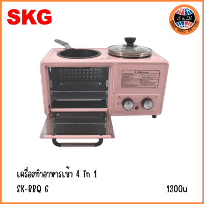 SKG เครื่องทำอาหารเช้า 4 in 1 1300w รุ่น SK-BBQ6