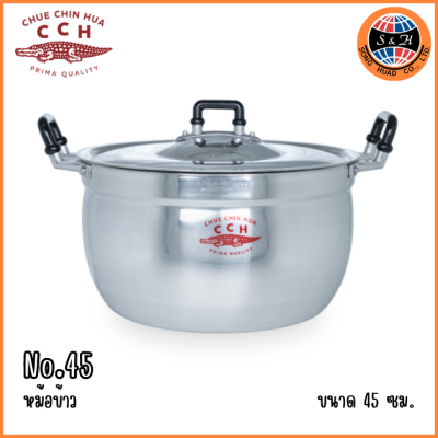 CCH หม้อจรเข้ ขนาด 28 30 32 34 36 38 40 45 ซม.