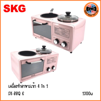 SKG เครื่องทำอาหารเช้า 4 in 1 1300w รุ่น SK-BBQ6