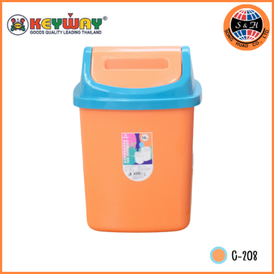 KEYWAY ถังขยะฝาสวิง (16 L) C-208 (ยกโหล)