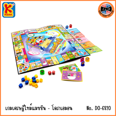 KEAK เกมเศรษฐีไทม์แมชชีน - โดราเอมอน CODE : DO-6820