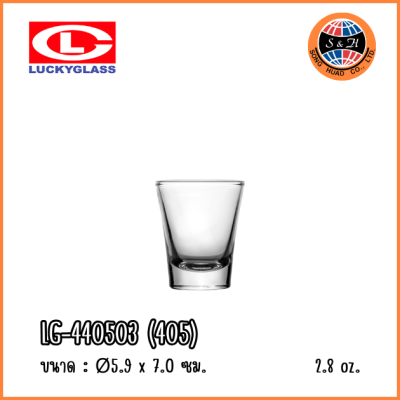 LuckyGlass (โหล) แก้วชอต Rush HB Shot Glass LG-440503 (405)