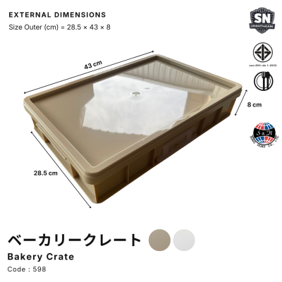 ลังเบเกอร์รี่ / Bakery crate Code : 598