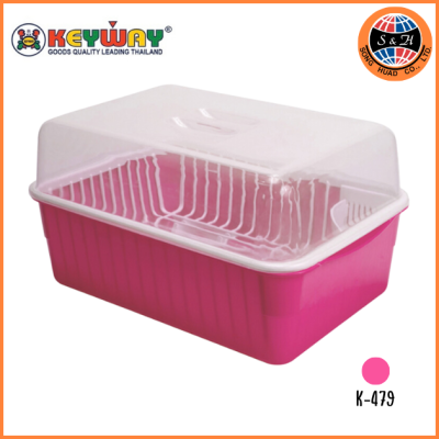 KEYWAY ชุดคว่ำจานพร้อมฝาปิด K-479