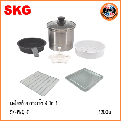 SKG เครื่องทำอาหารเช้า 4 in 1 1300w รุ่น SK-BBQ6