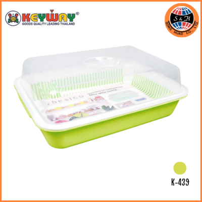 KEYWAY ชุดคว่ำจานพร้อมฝาปิด K-439