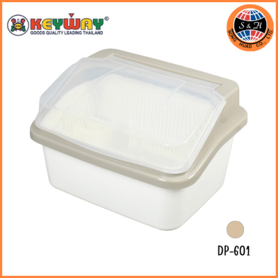 KEYWAY ที่คว่ำจานพร้อมฝาปิดมีตะแกรงรอง DP-601
