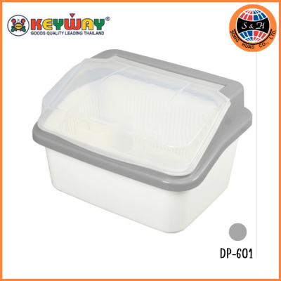 KEYWAY ที่คว่ำจานพร้อมฝาปิดมีตะแกรงรอง DP-601