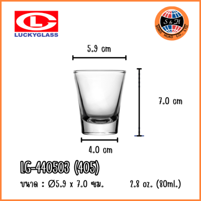 LuckyGlass (โหล) แก้วชอต Rush HB Shot Glass LG-440503 (405)