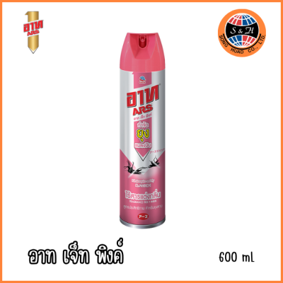 ARS อาท เจ็ท รวมสูตร (พิงค์ โกลด์ เทอร์ไมท์)