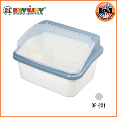 KEYWAY ที่คว่ำจานพร้อมฝาปิดมีตะแกรงรอง DP-601