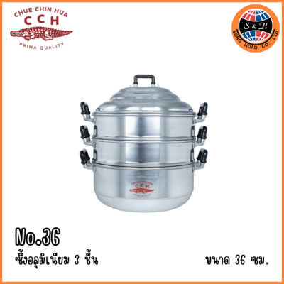 CCH ซึ้งจรเข้ ขนาด 26 28 30 32 34 36 40 44 54 60 ซม.