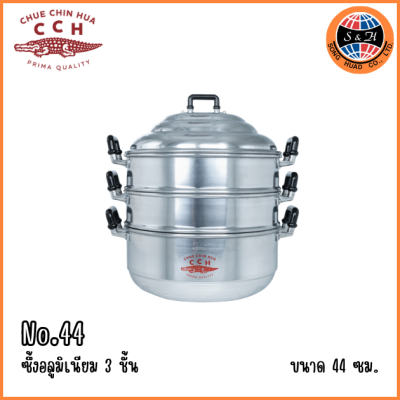 CCH ซึ้งจรเข้ ขนาด 26 28 30 32 34 36 40 44 54 60 ซม.