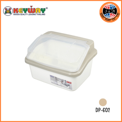 KEYWAY ที่คว่ำจานพร้อมฝาปิดมีตะแกรงรอง DP-602