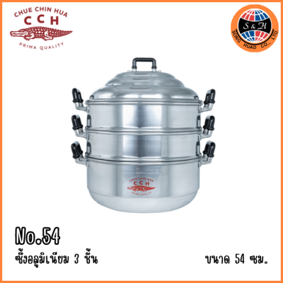 CCH ซึ้งจรเข้ ขนาด 26 28 30 32 34 36 40 44 54 60 ซม.