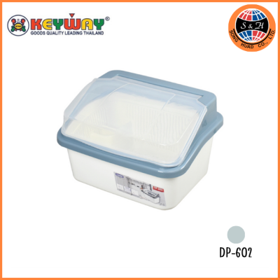KEYWAY ที่คว่ำจานพร้อมฝาปิดมีตะแกรงรอง DP-602
