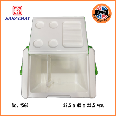 SAHACHAI กระติกน้ำแข็งบิงซูเหลี่ยมมีก๊อก 25 ลิตร No.2564