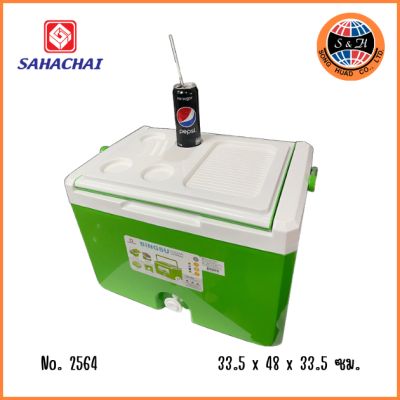 SAHACHAI กระติกน้ำแข็งบิงซูเหลี่ยมมีก๊อก 25 ลิตร No.2564