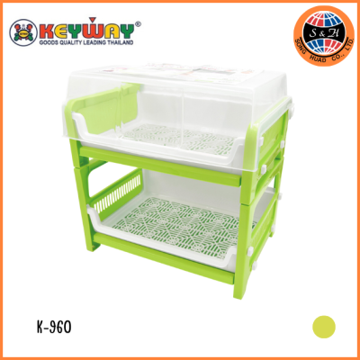 KEYWAY ที่คว่ำจาน 2 ชั้น K-960