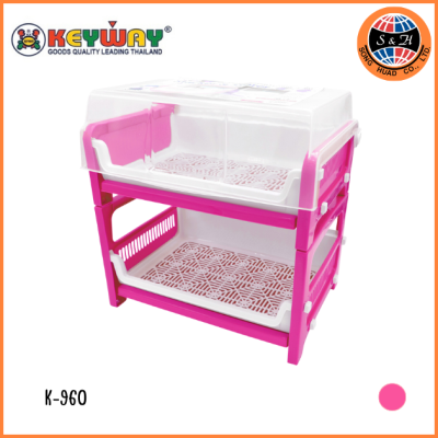 KEYWAY ที่คว่ำจาน 2 ชั้น K-960